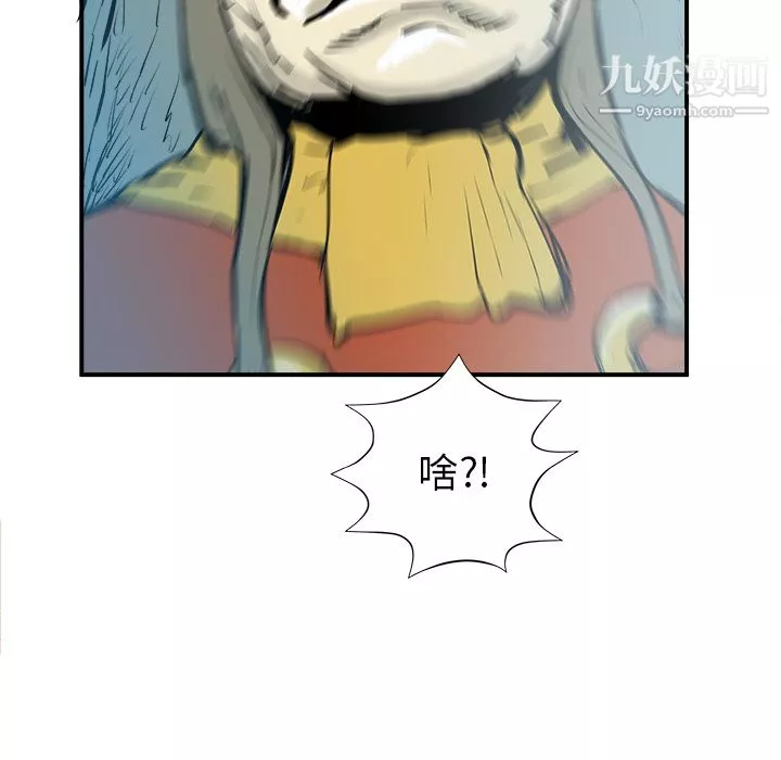 PROTO109第24話