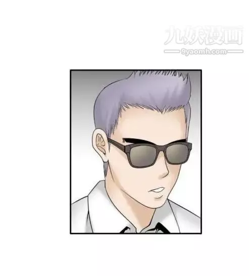 奇怪的导演-第33话-土豪 - 图片 14