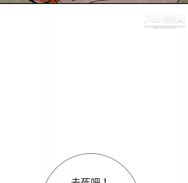 PROTO109第24話