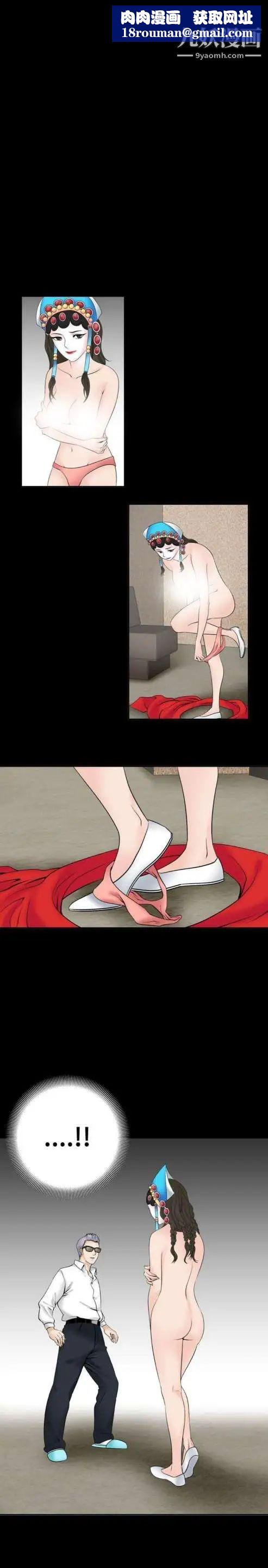 奇怪的导演第34话-土豪