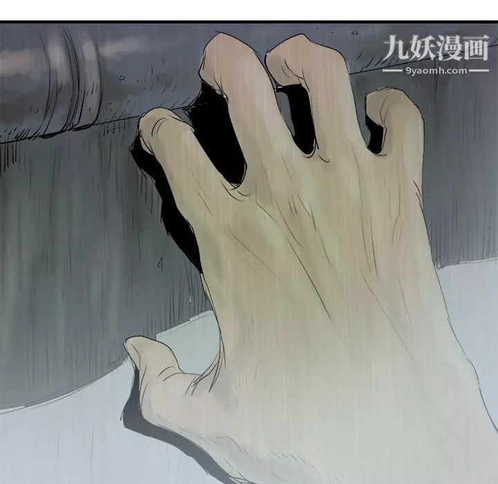 PROTO109第24話