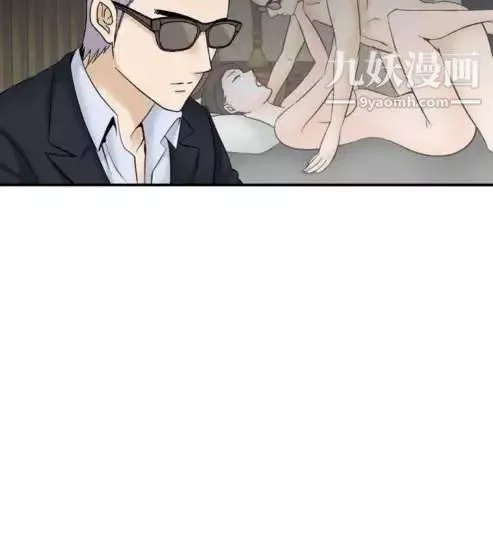 奇怪的导演-第34话-土豪 - 图片 8
