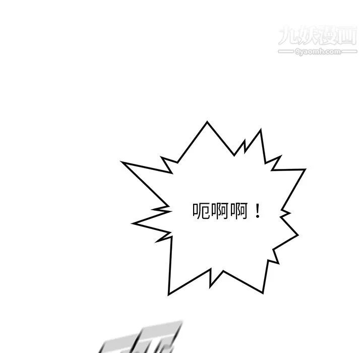 PROTO109第25話