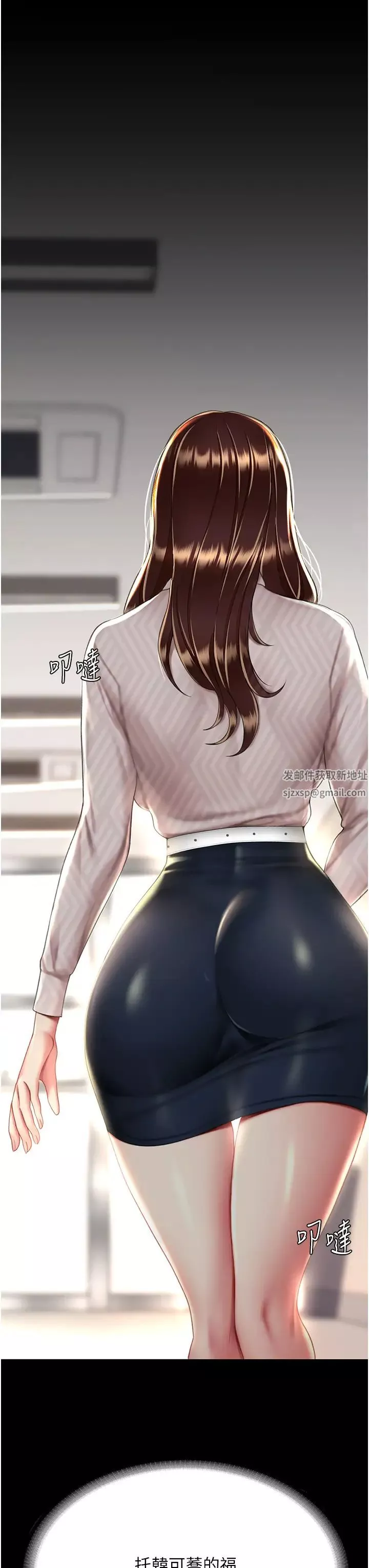 復仇母女丼-第43话-回赠可荞的「大礼」 - 图片 39