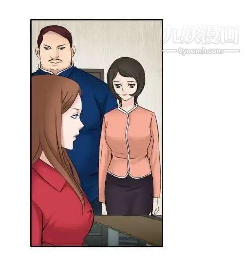 奇怪的导演第34话-土豪