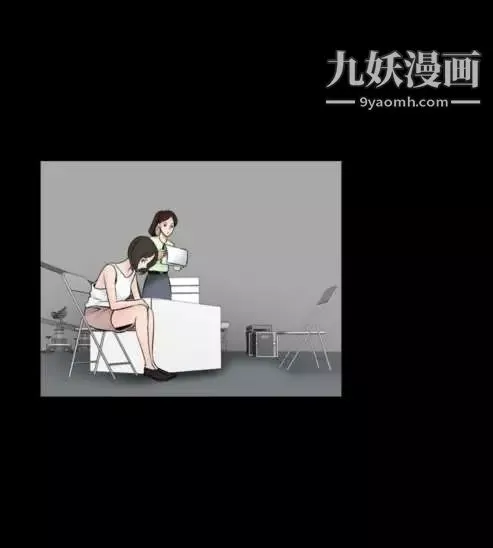 奇怪的导演-第34话-土豪 - 图片 16