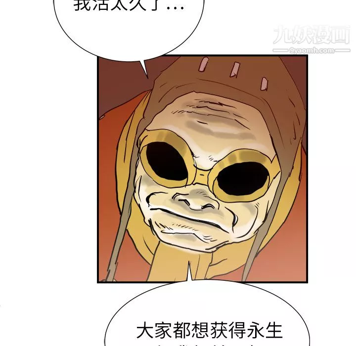 PROTO109第25話