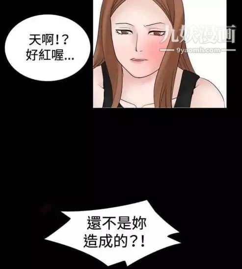 奇怪的導演第34話-土豪