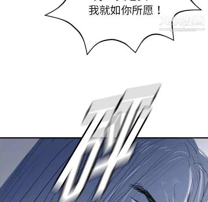 PROTO109第25話