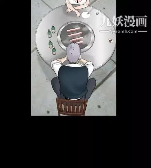 奇怪的導演第35話-土豪