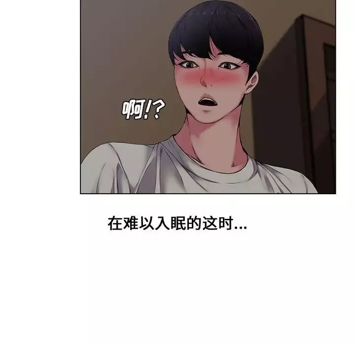 新婚夫婦第4話