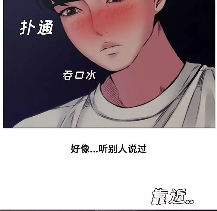 PROTO109-第25话 - 图片 27