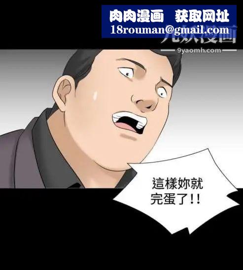 奇怪的导演第35话-土豪