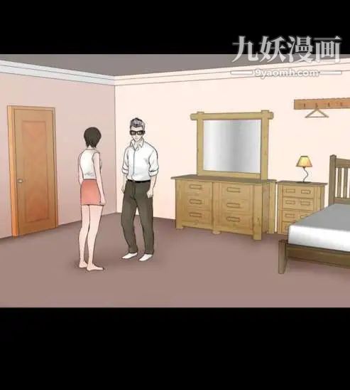 奇怪的导演第35话-土豪