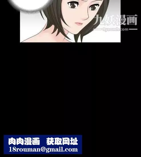 奇怪的導演第35話-土豪