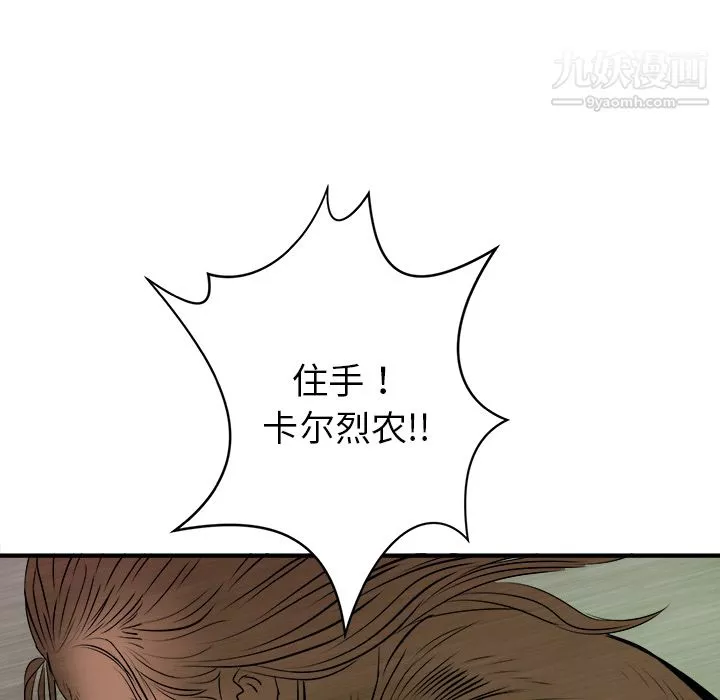 PROTO109第25話