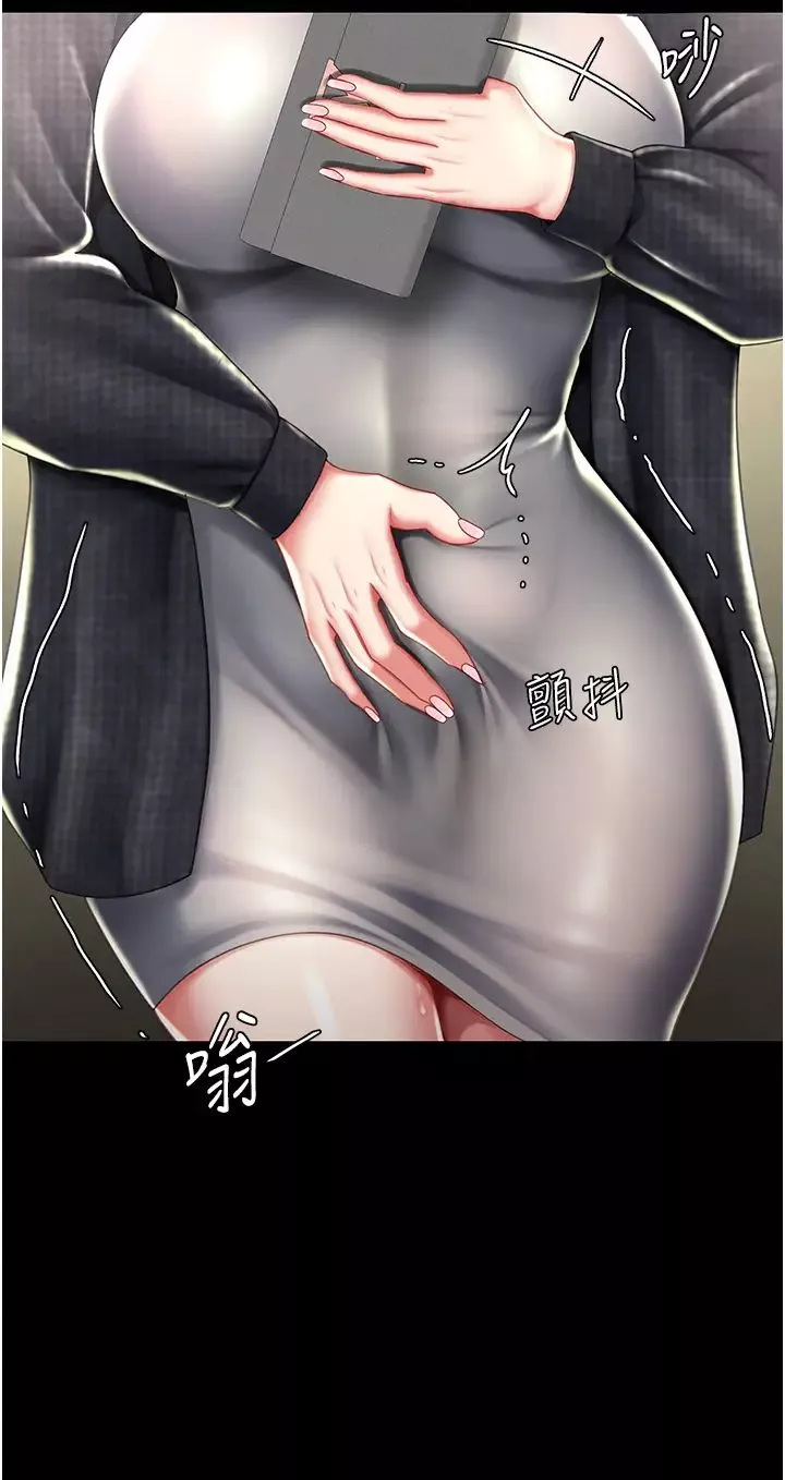 復仇母女丼-第44话-再不高潮会疯掉 - 图片 25