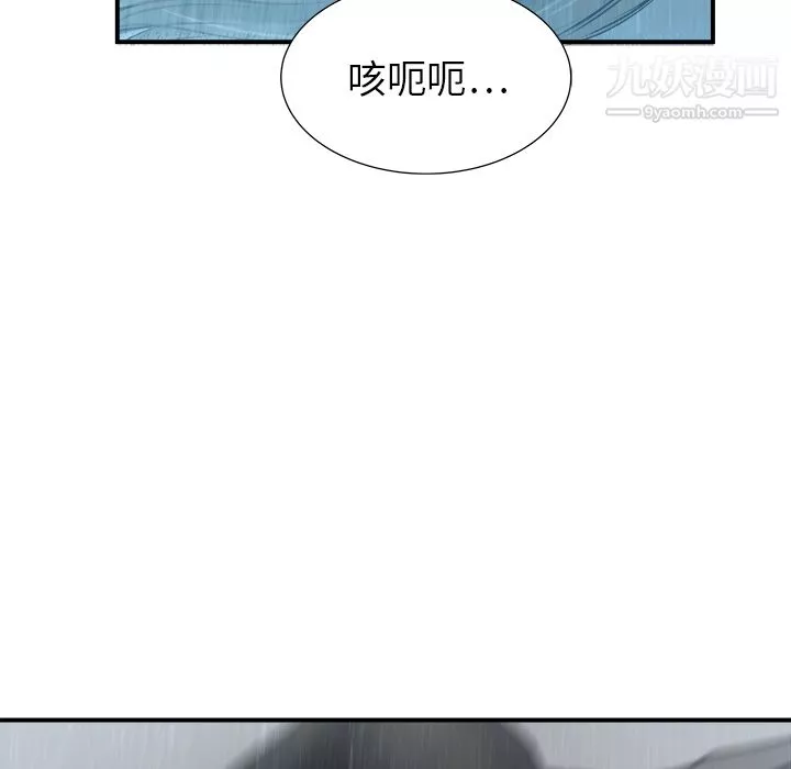 PROTO109-第25话 - 图片 48