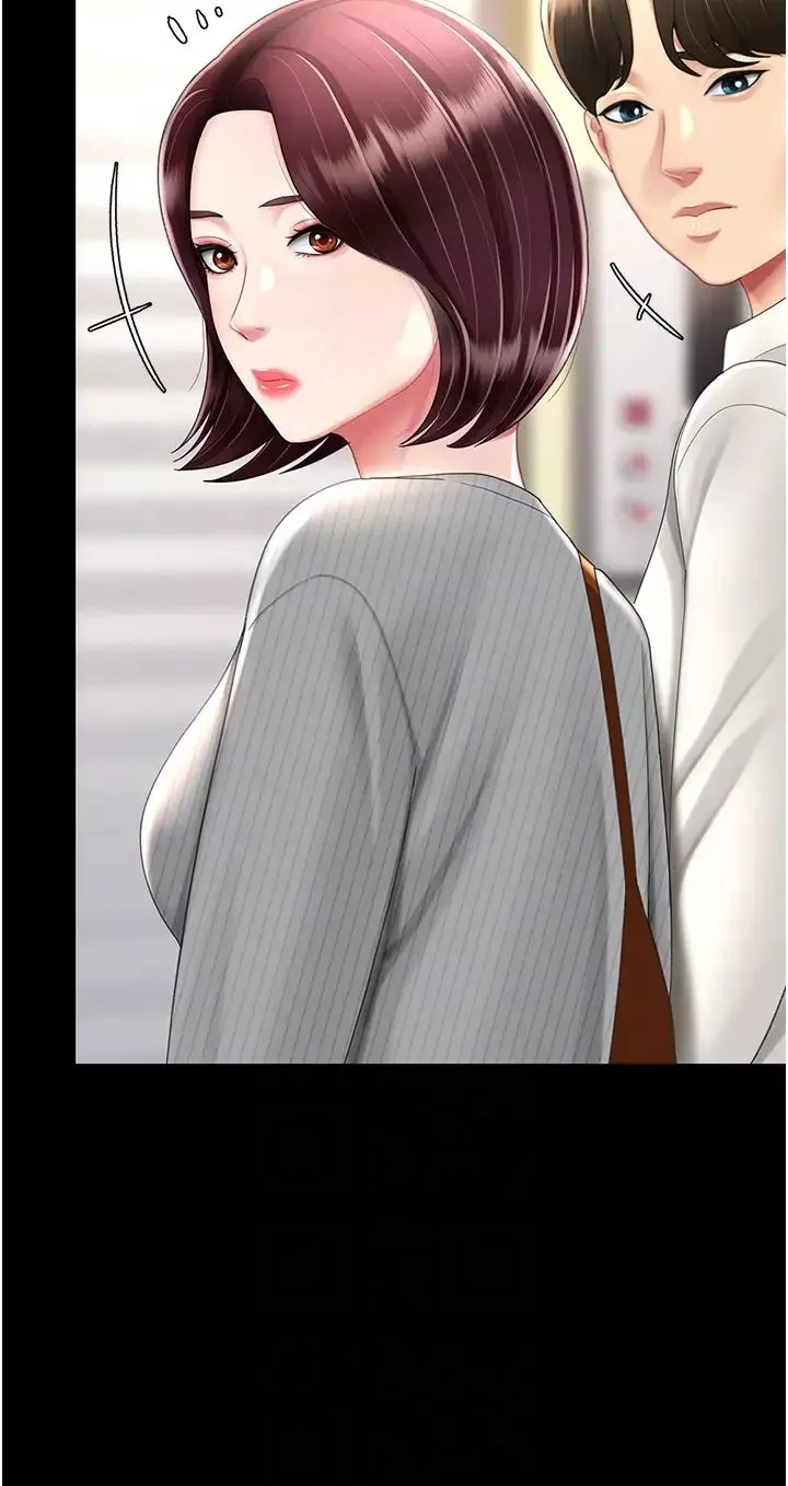 復仇母女丼-第44话-再不高潮会疯掉 - 图片 30