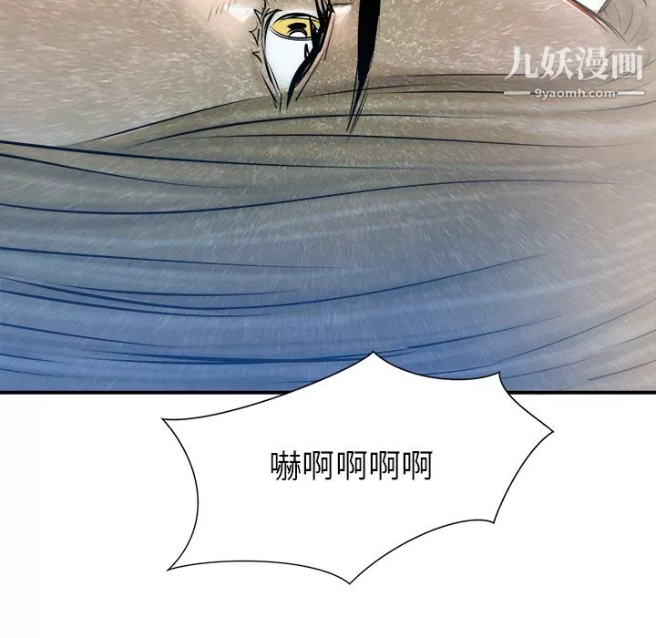 PROTO109第25話