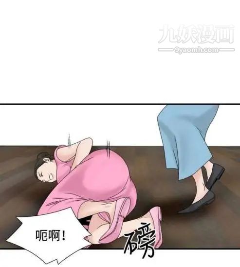 奇怪的导演第36话-土豪