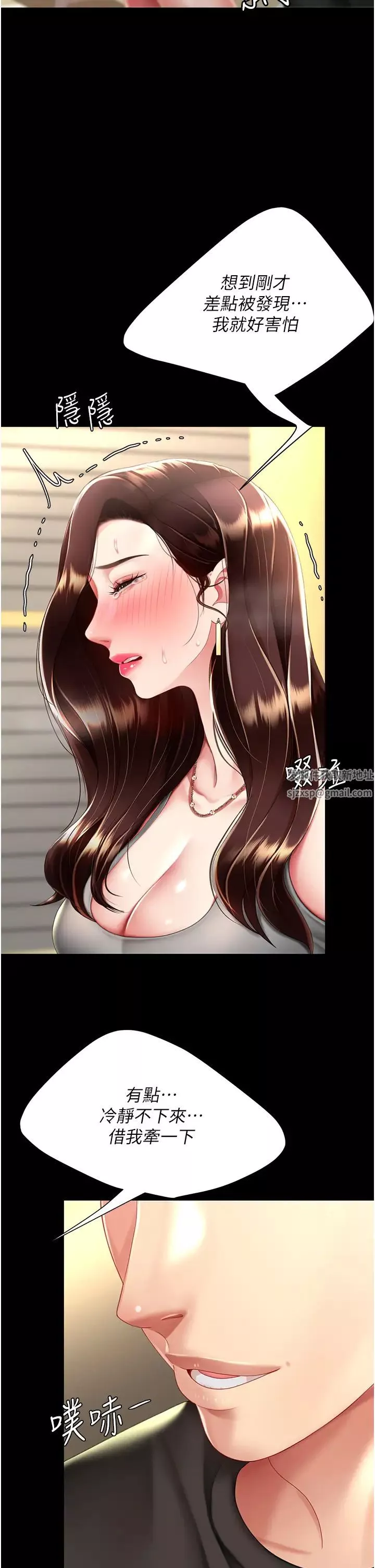 復仇母女丼-第44话-再不高潮会疯掉 - 图片 39