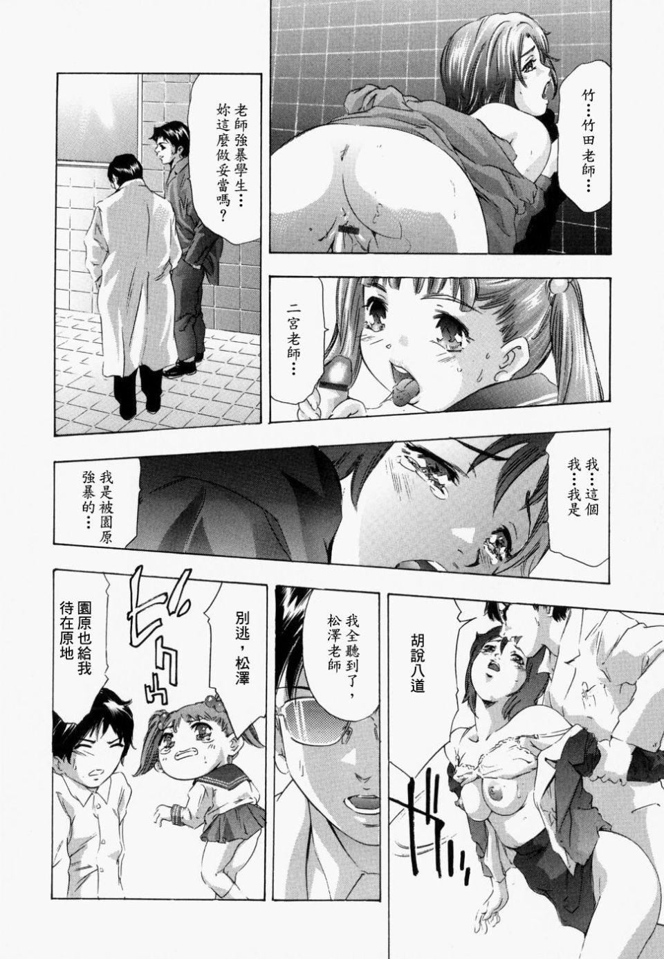 [鬼窪浩久]飢えた皮膚[鬼窪浩久]飢えた皮膚