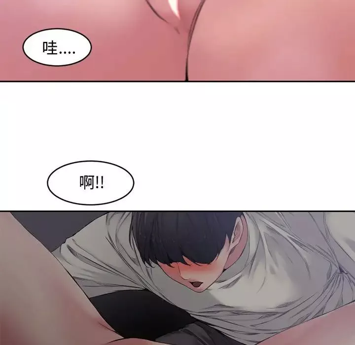 新婚夫妇-第5话 - 图片 29