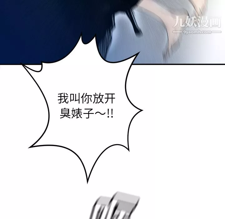 PROTO109第25話