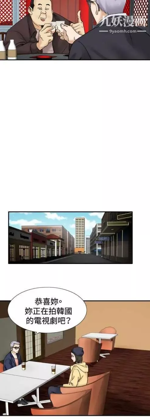 奇怪的導演第37話-夢