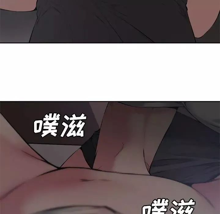 新婚夫婦第5話