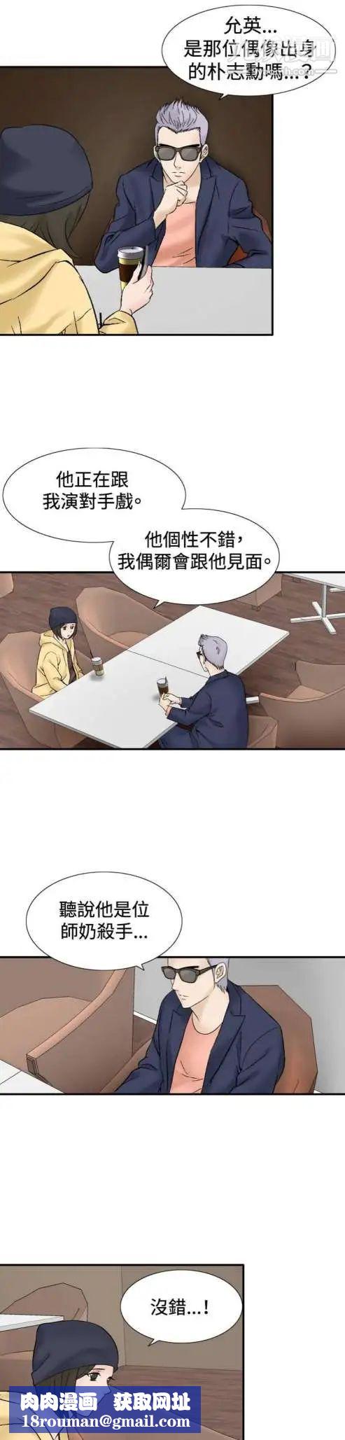 奇怪的導演第37話-夢