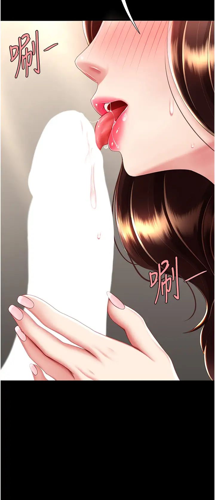 復仇母女丼第45話-這招連我老公都沒試過