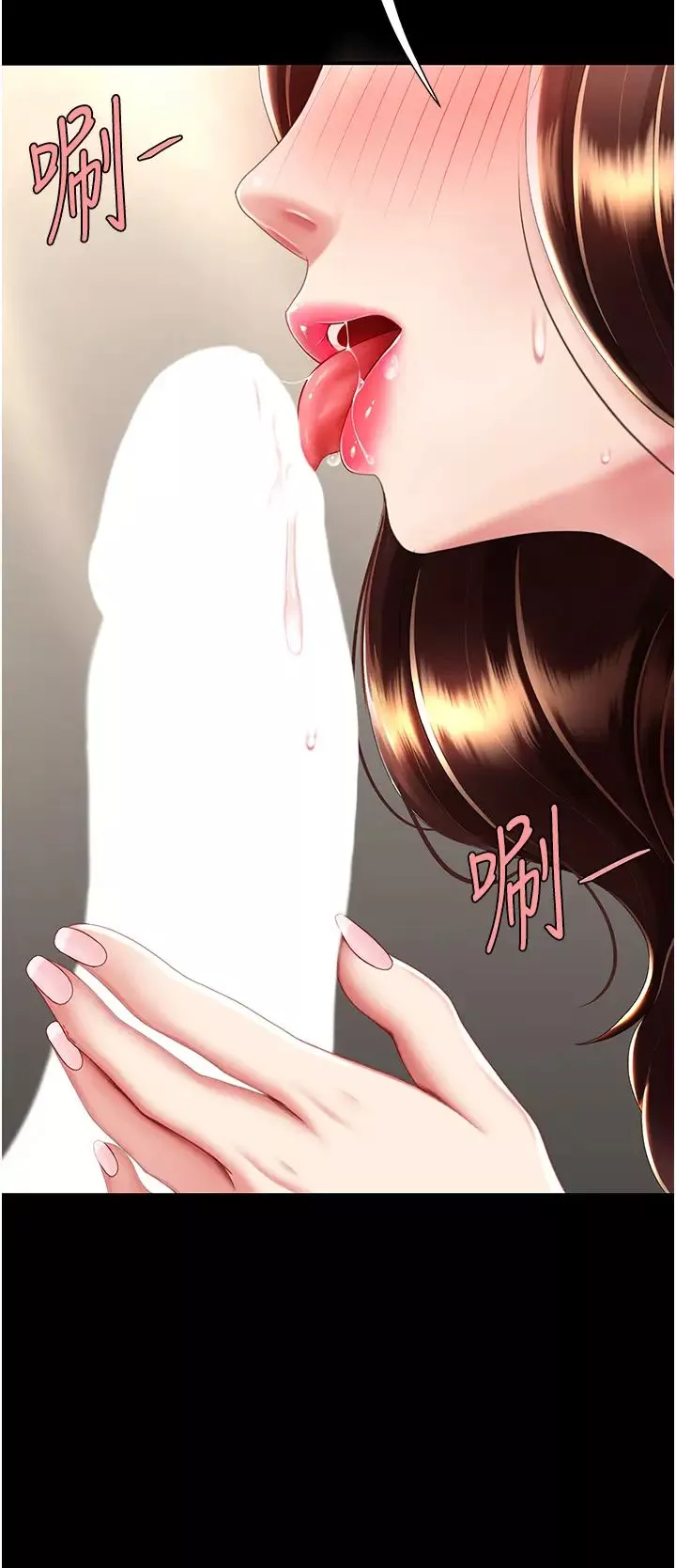 復仇母女丼第45話-這招連我老公都沒試過