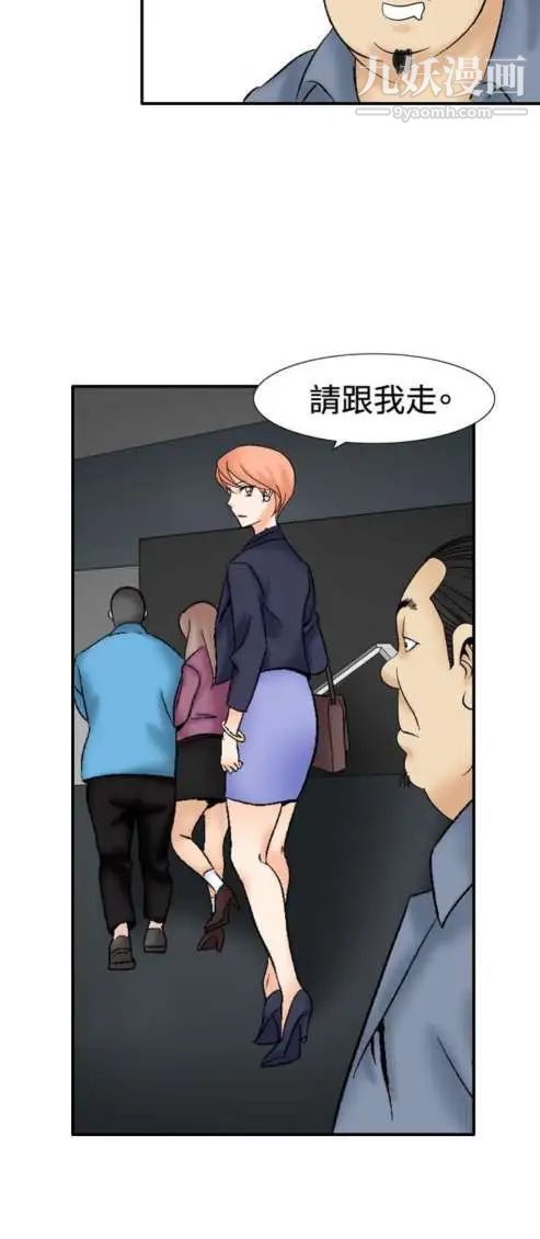 奇怪的导演第37话-梦