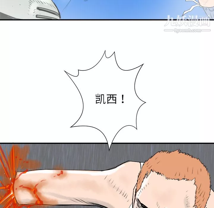 PROTO109第25話