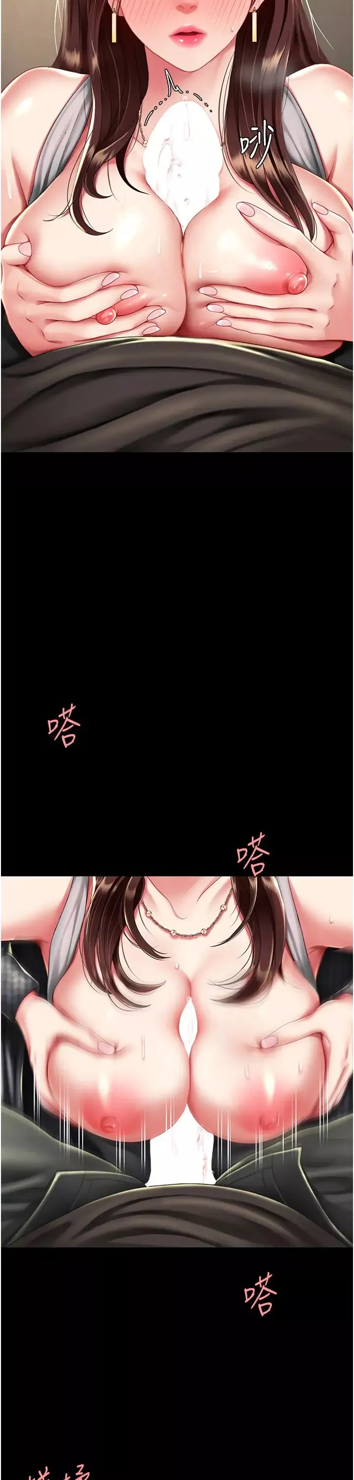 復仇母女丼-第45话-这招连我老公都没试过 - 图片 36