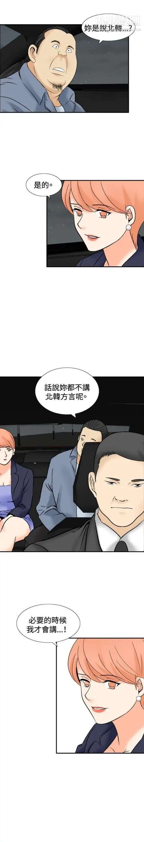 奇怪的導演第38話-夢