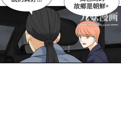 奇怪的导演第38话-梦