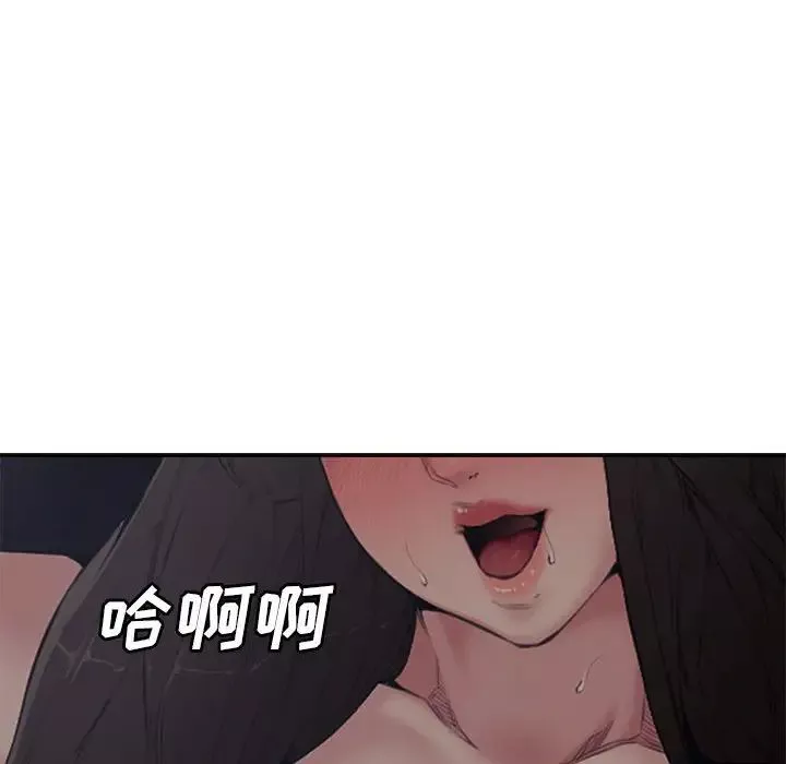 新婚夫婦第5話