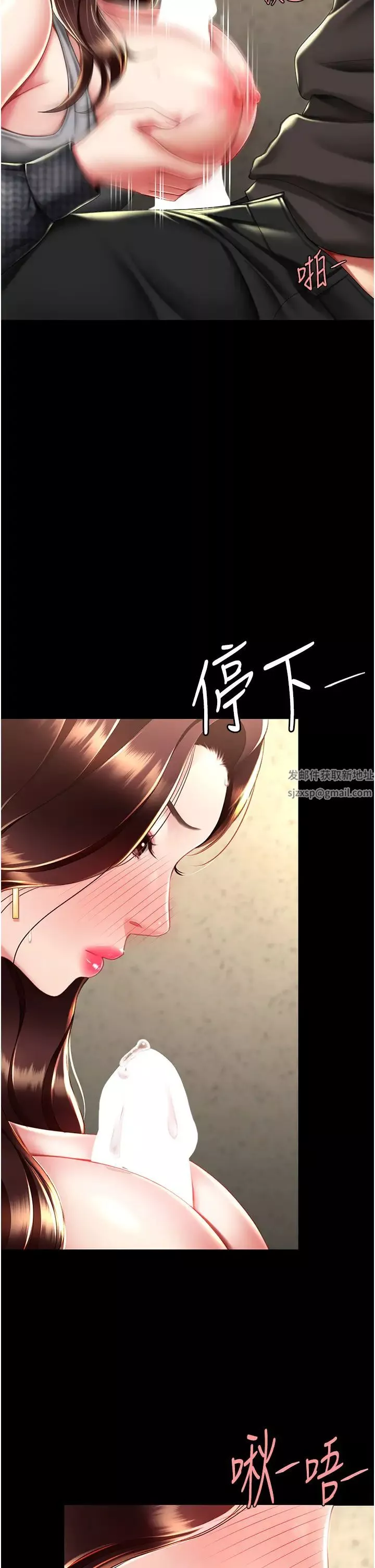 復仇母女丼第45話-這招連我老公都沒試過