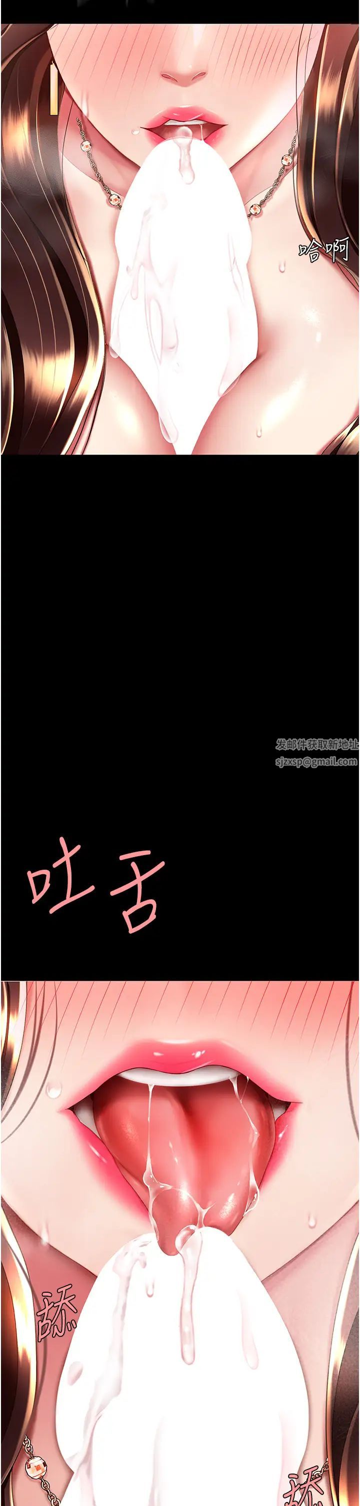 復仇母女丼第45话-这招连我老公都没试过