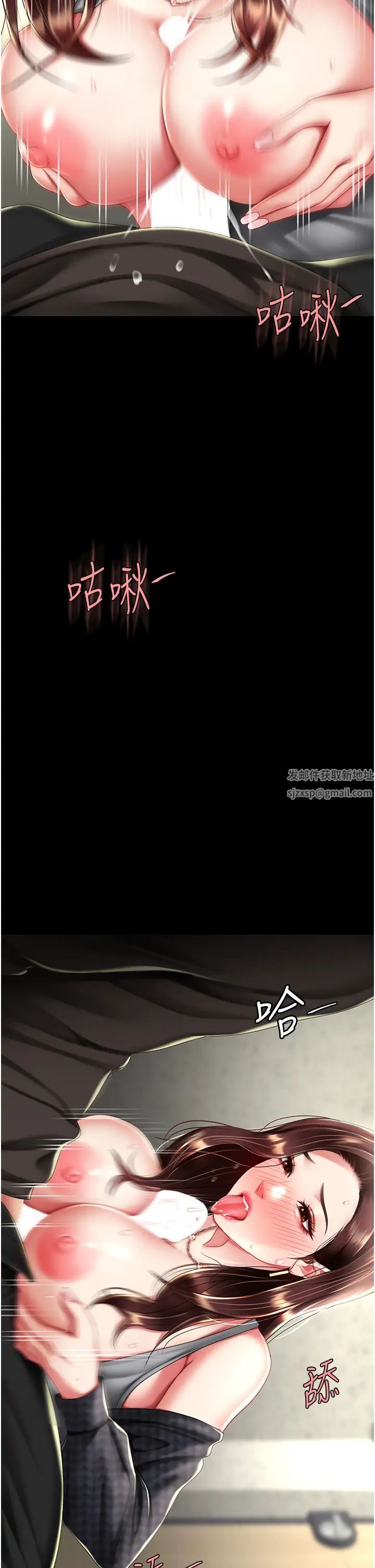 復仇母女丼第45話-這招連我老公都沒試過