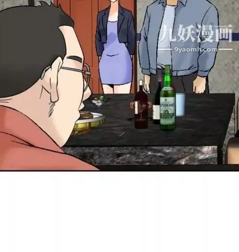 奇怪的导演-第38话-梦 - 图片 10