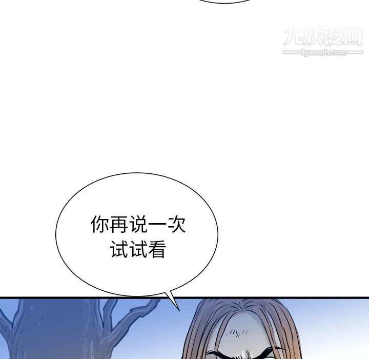 PROTO109第25話