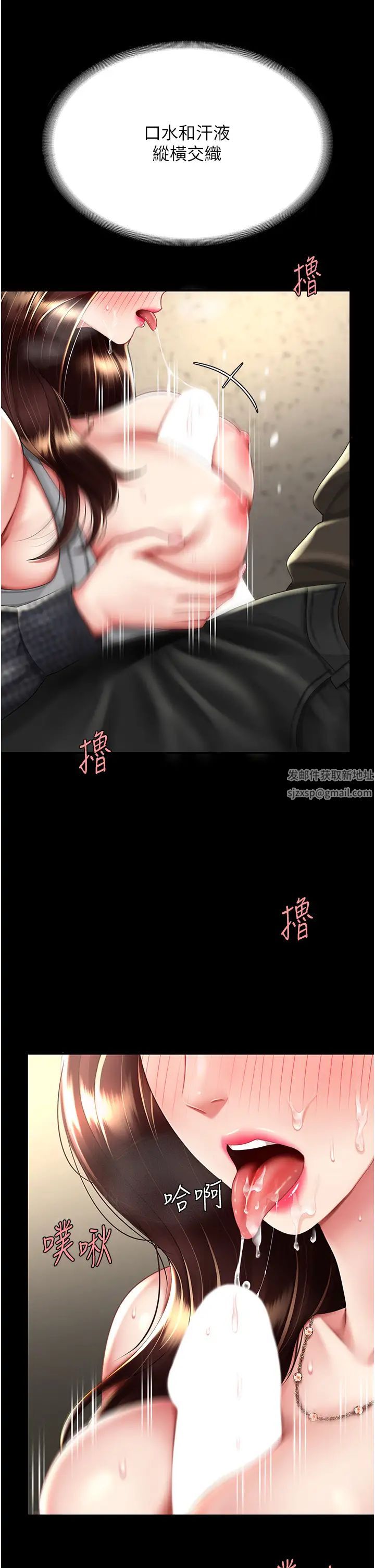 復仇母女丼第46话-在陌生男人面前放声娇喘