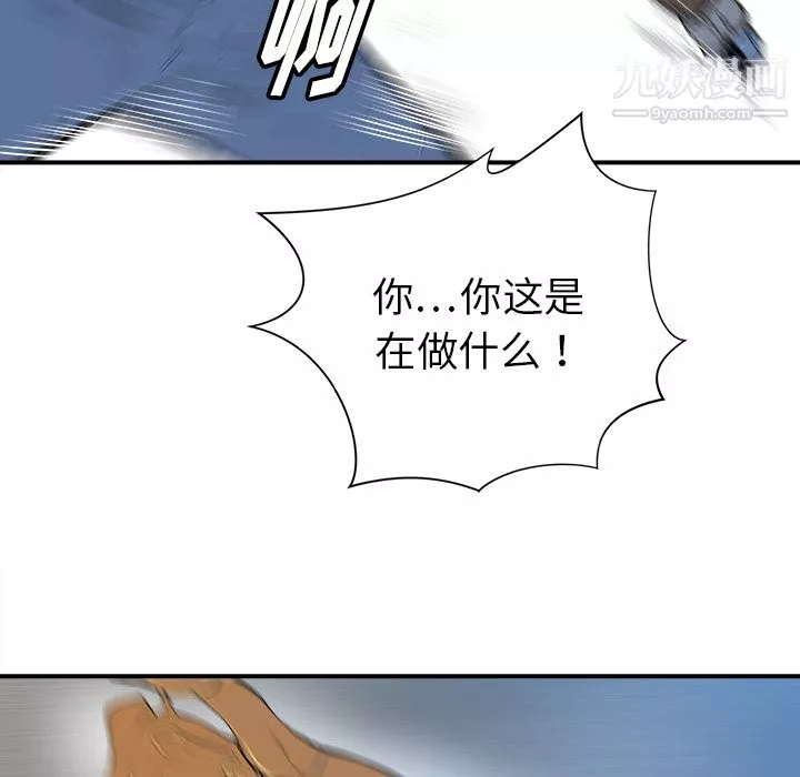 PROTO109第25話