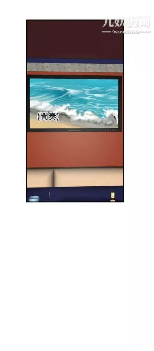 奇怪的导演-第38话-梦 - 图片 25