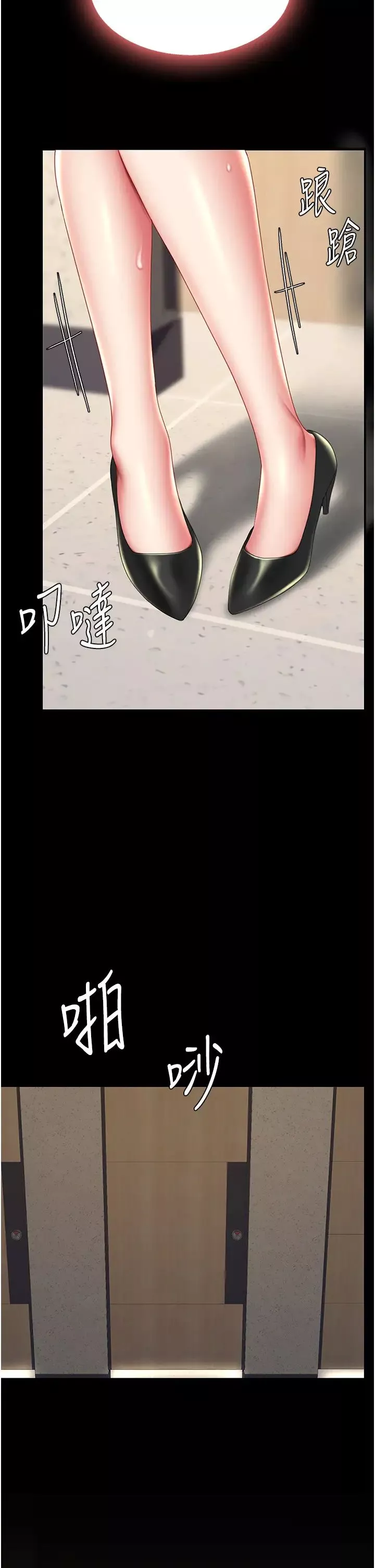 復仇母女丼-第46话-在陌生男人面前放声娇喘 - 图片 31