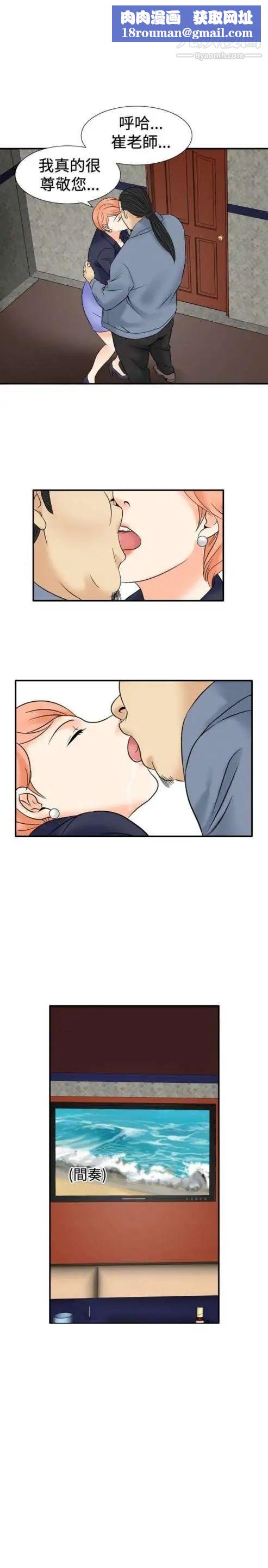 奇怪的导演第39话-梦